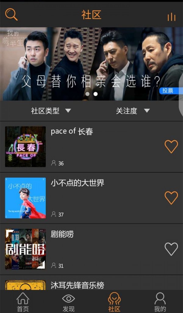 沐耳FM3