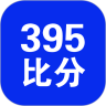 395比分