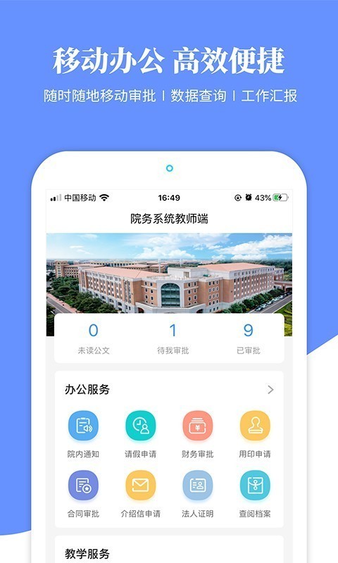 云大信息学院1