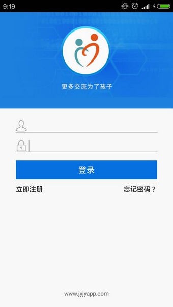 江阴校信通2