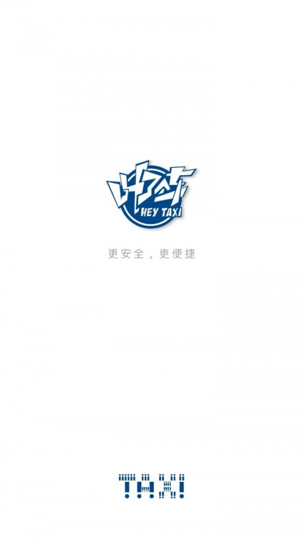 叫车司机0