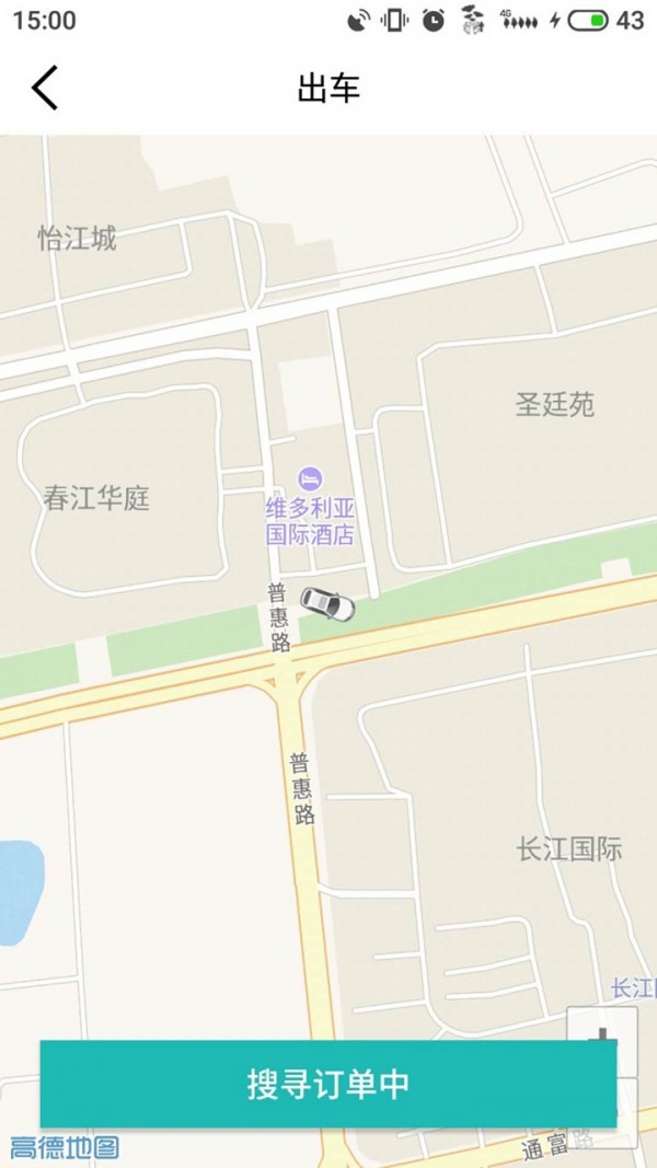 叫车司机3