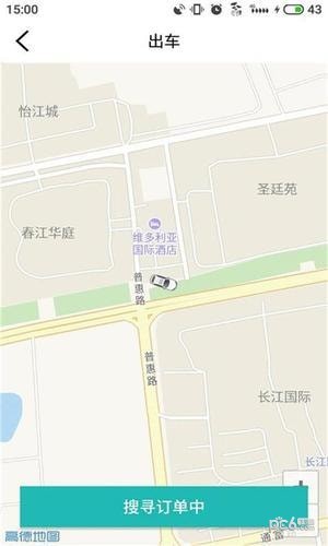 叫车司机