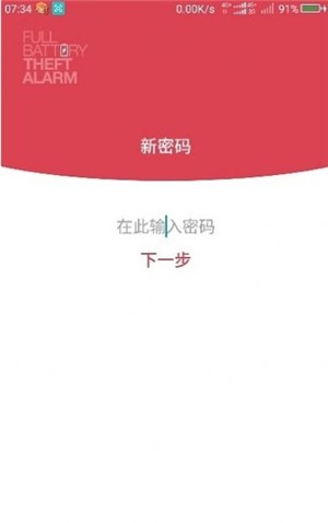 小阿giao充电提示音3