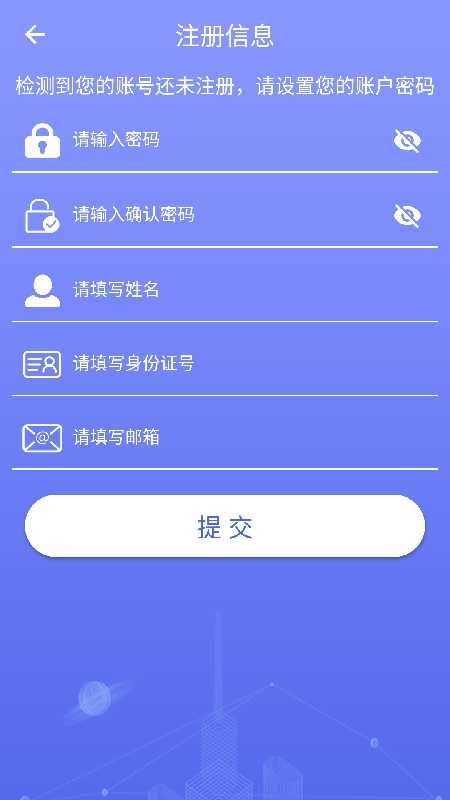 北方人才云视频3