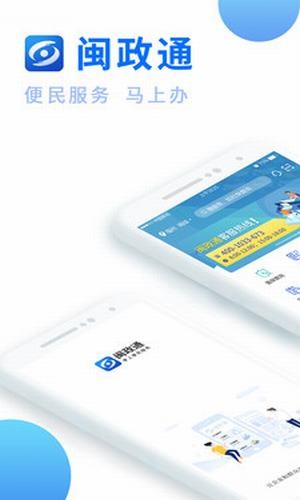 宁德电子社保卡0