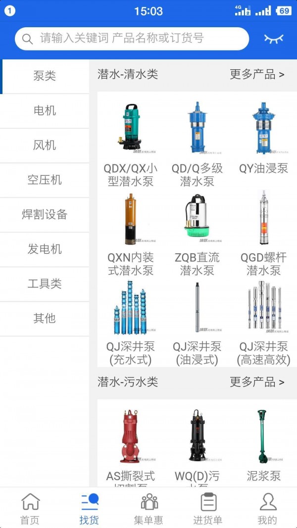 纳联机电3