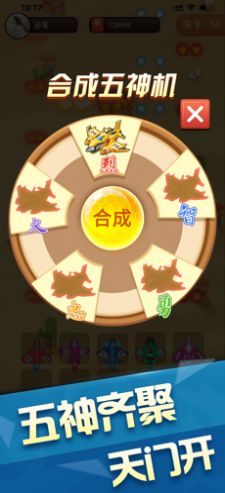 我飞机打的贼溜0