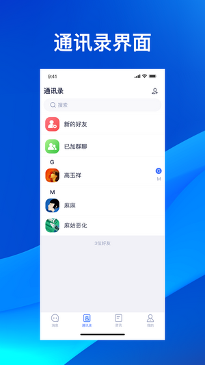 云狐Chat1