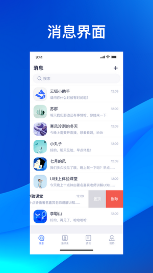 云狐Chat3