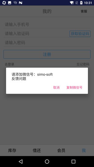 小满图书管理0