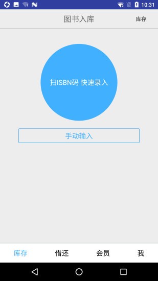 小满图书管理1