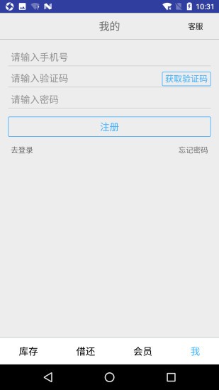 小满图书管理2