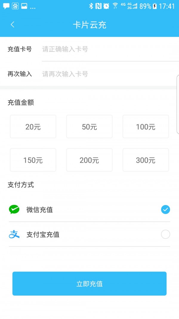 彝州通1