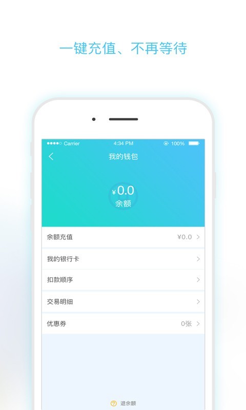淮南码上行3