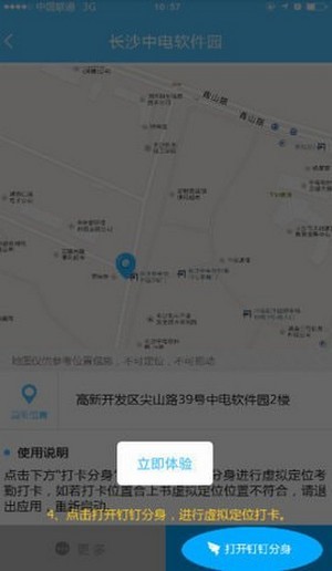 钉客1