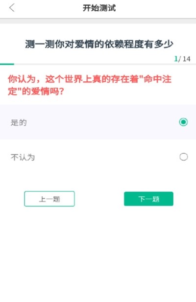 易读心理0