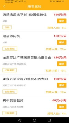 菠萝兼职 菠萝兼职