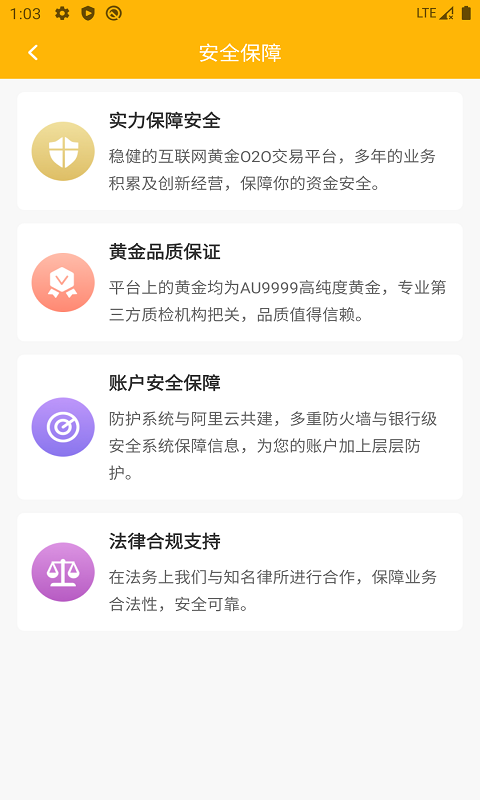 仁成黄金1