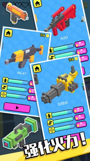 全民僵尸大作战1