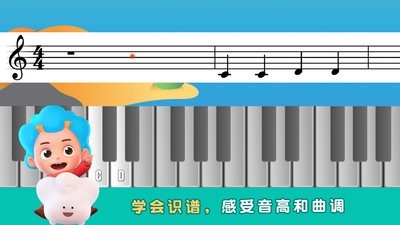 东东龙音乐乐园1