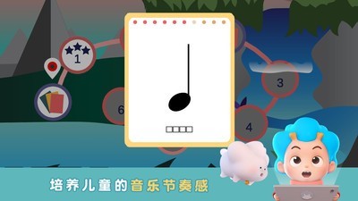 东东龙音乐乐园2