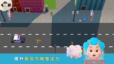 东东龙警察抓小偷2