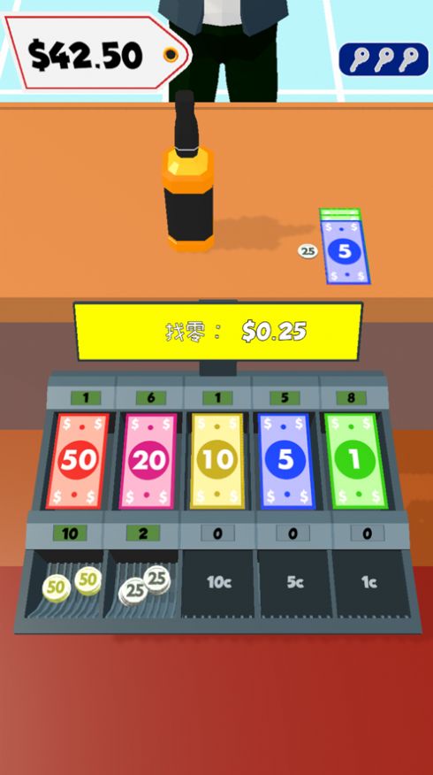 最强收银员1