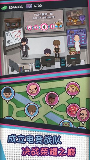 网吧模拟器无限金币版2