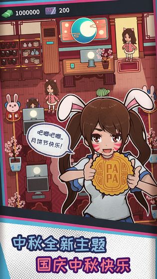 网吧模拟器无限金币版3