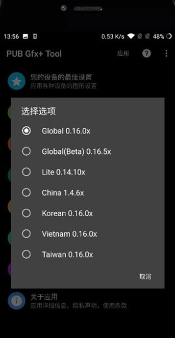pubgtool.cn1