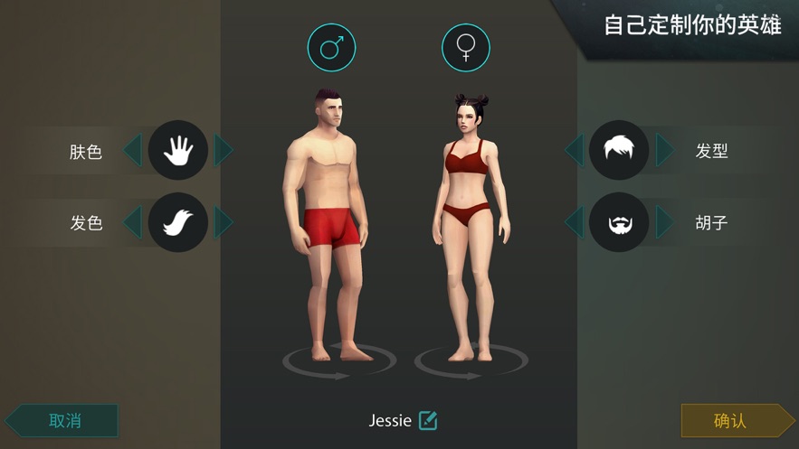 世界末日生存1.17.33