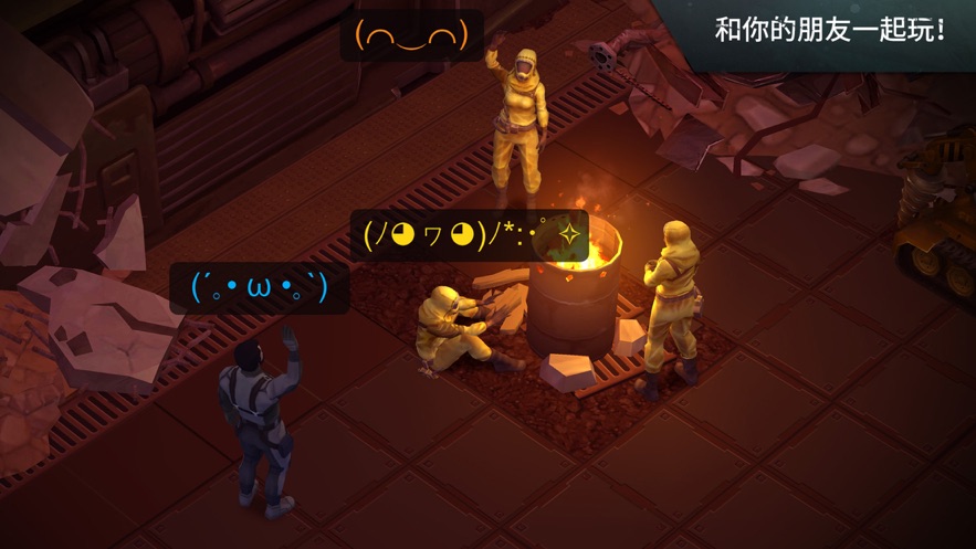 世界末日生存1.17.3