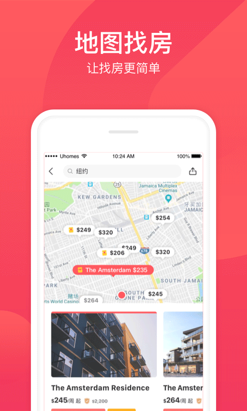 异乡好居探索版2