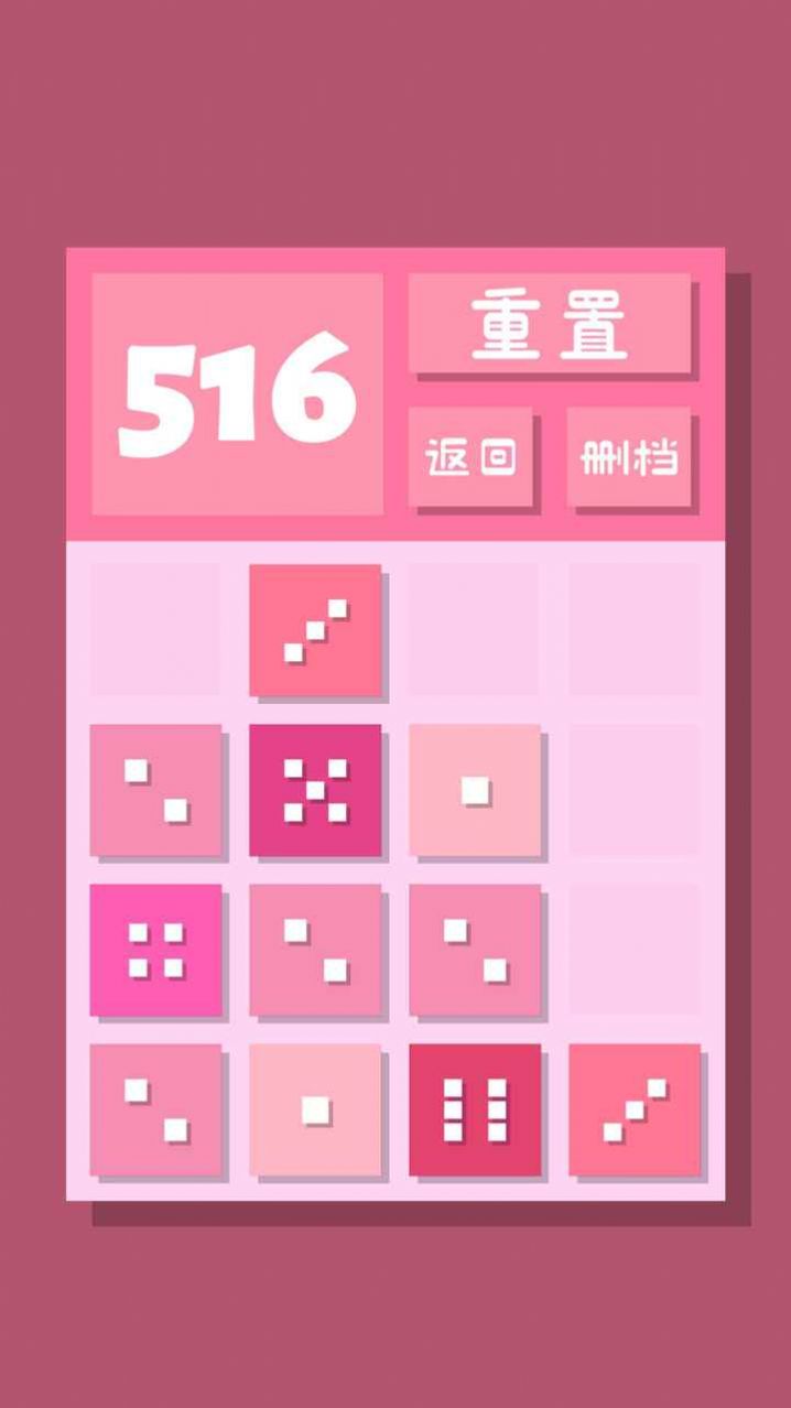 2048Lite5