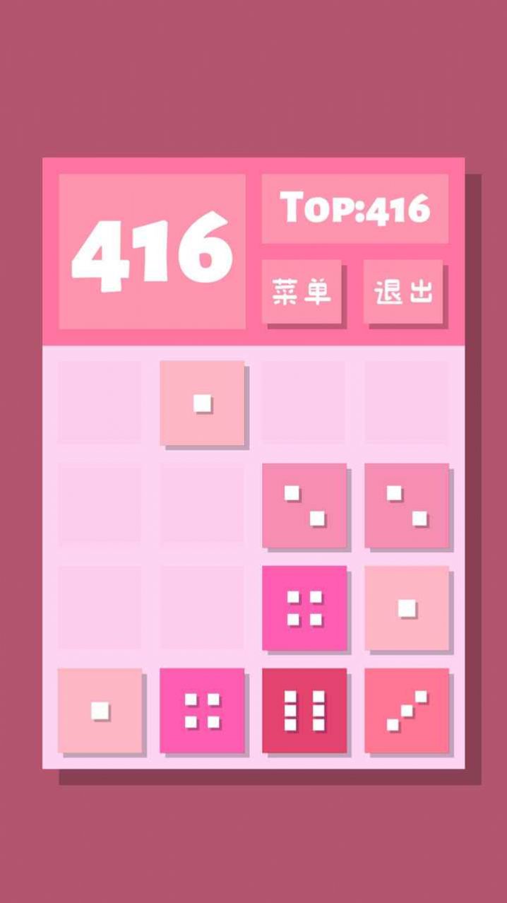 2048Lite7