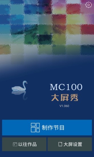 MC1000