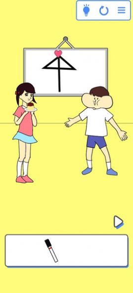 喷出牛奶就输了2