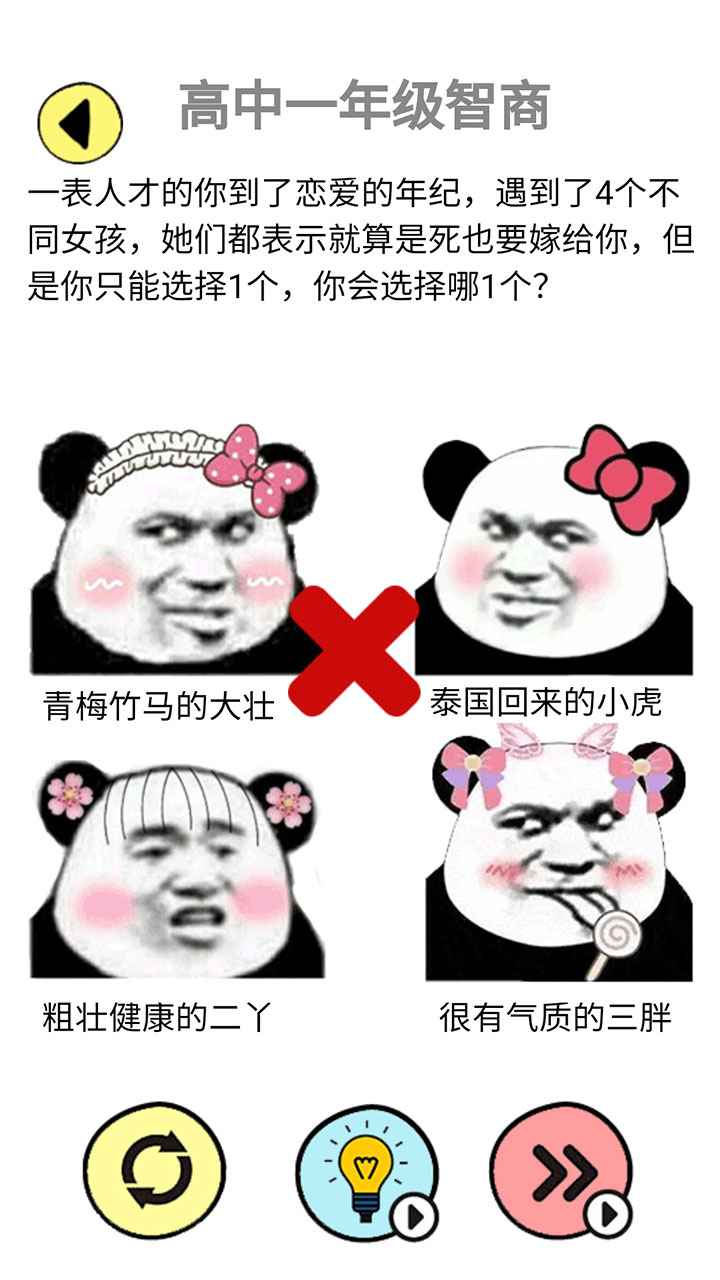 辣么大佬洞1