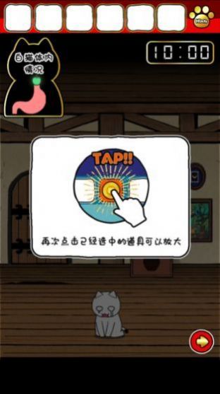 白猫十分钟死了0