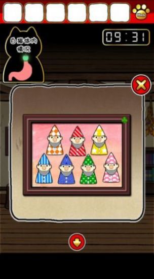 白猫十分钟死了2