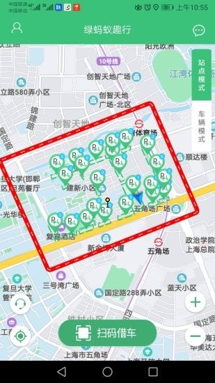 绿蚂蚁趣行0
