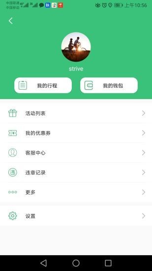 绿蚂蚁趣行1