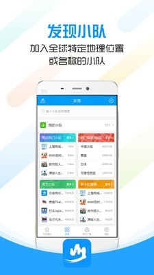 文岳同行2