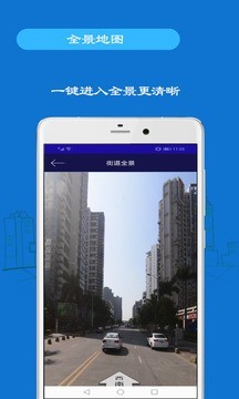 手机追踪2
