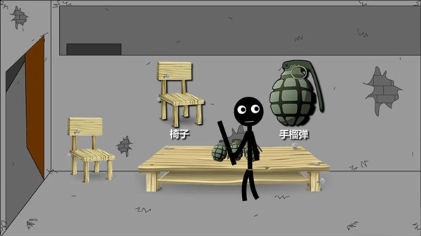 火柴人西瓜越狱1