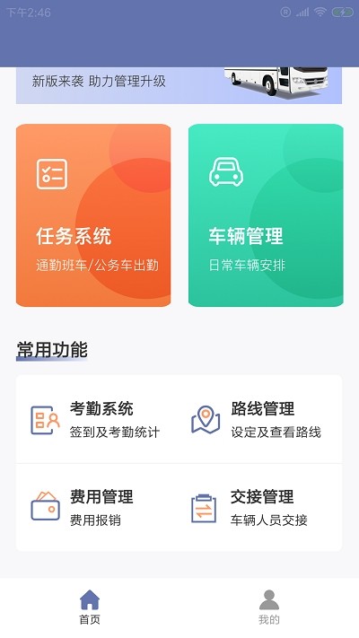 超然帮邦行2