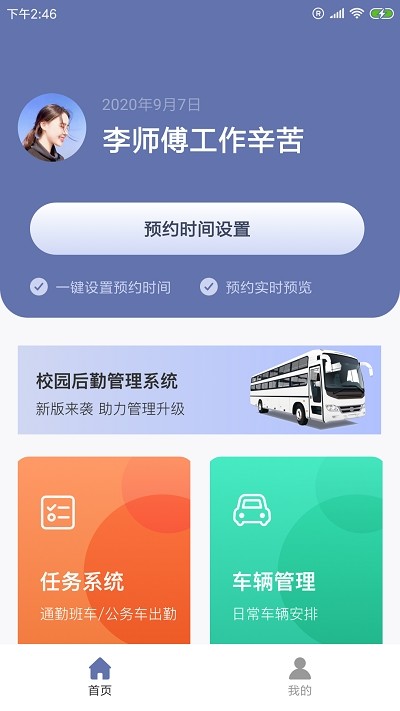 超然帮邦行3