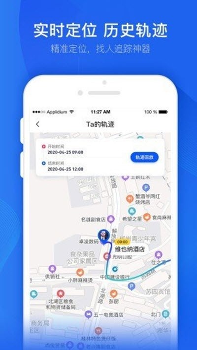 踪迹查1