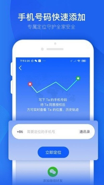 踪迹查2